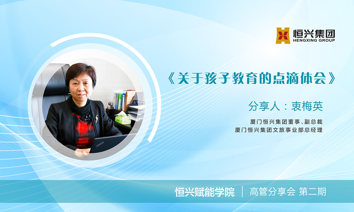 DG真人悦界分享会-2019-5-3.jpg
