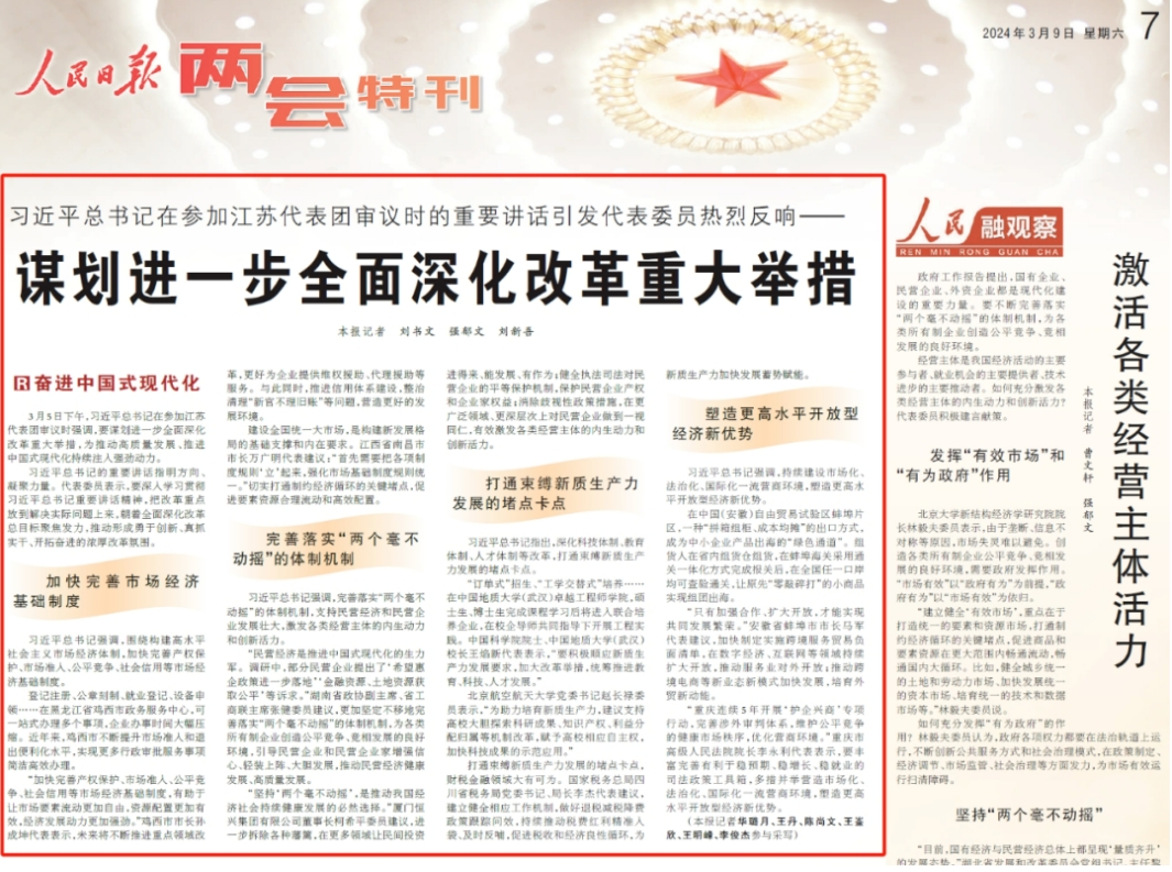 ΢ÐŽØÍ¼_20240314104322.png ΢ÐŽØÍ¼_20240314104322.png