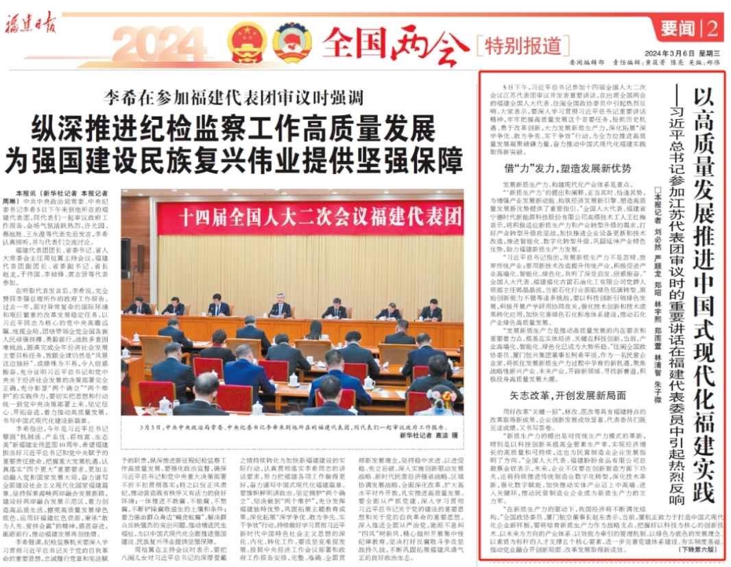 ΢ÐŽØÍ¼_20240314104345.png ΢ÐŽØÍ¼_20240314104345.png