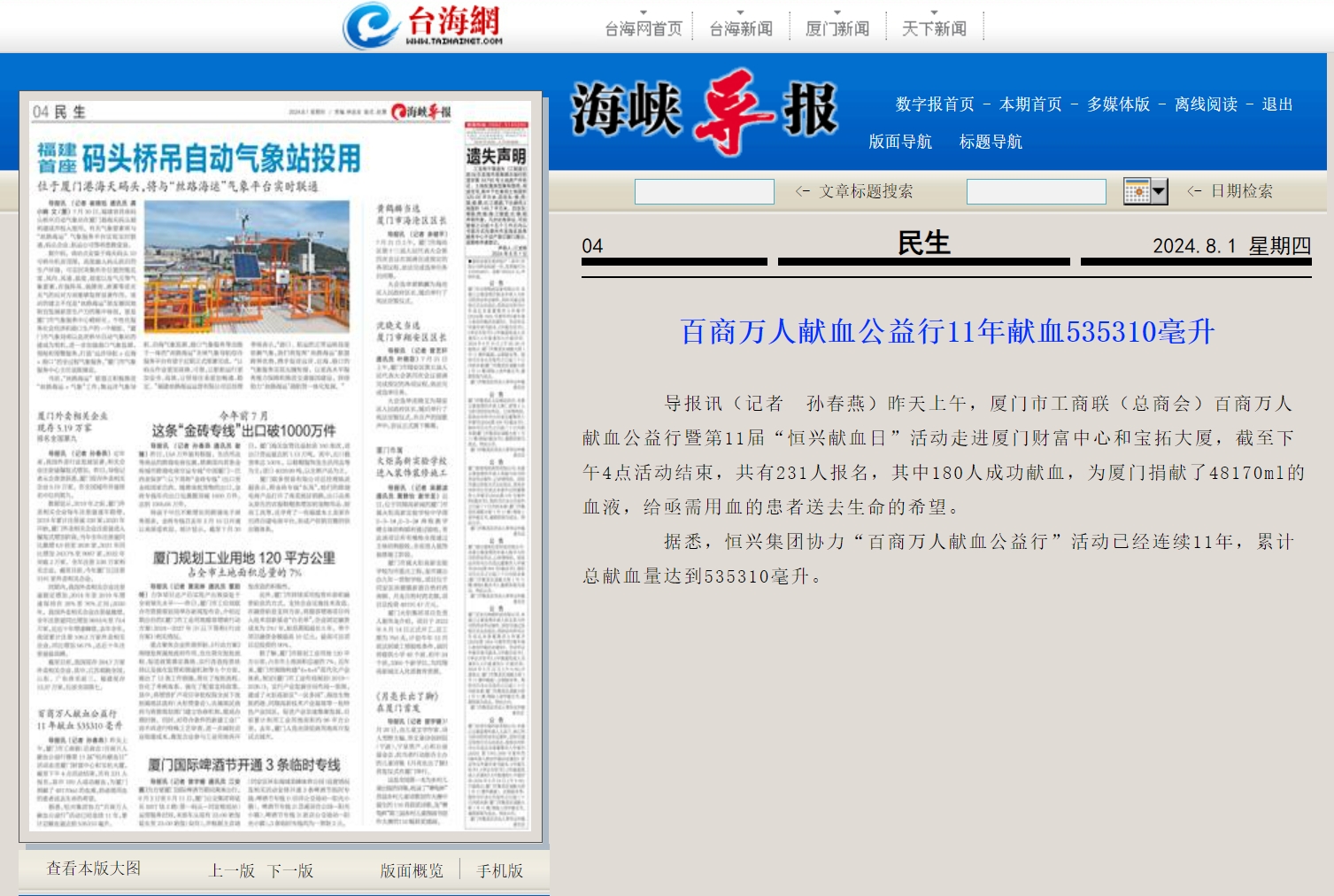 ΢ÐŽØÍ¼_20240802104112.png ΢ÐŽØÍ¼_20240802104112.png