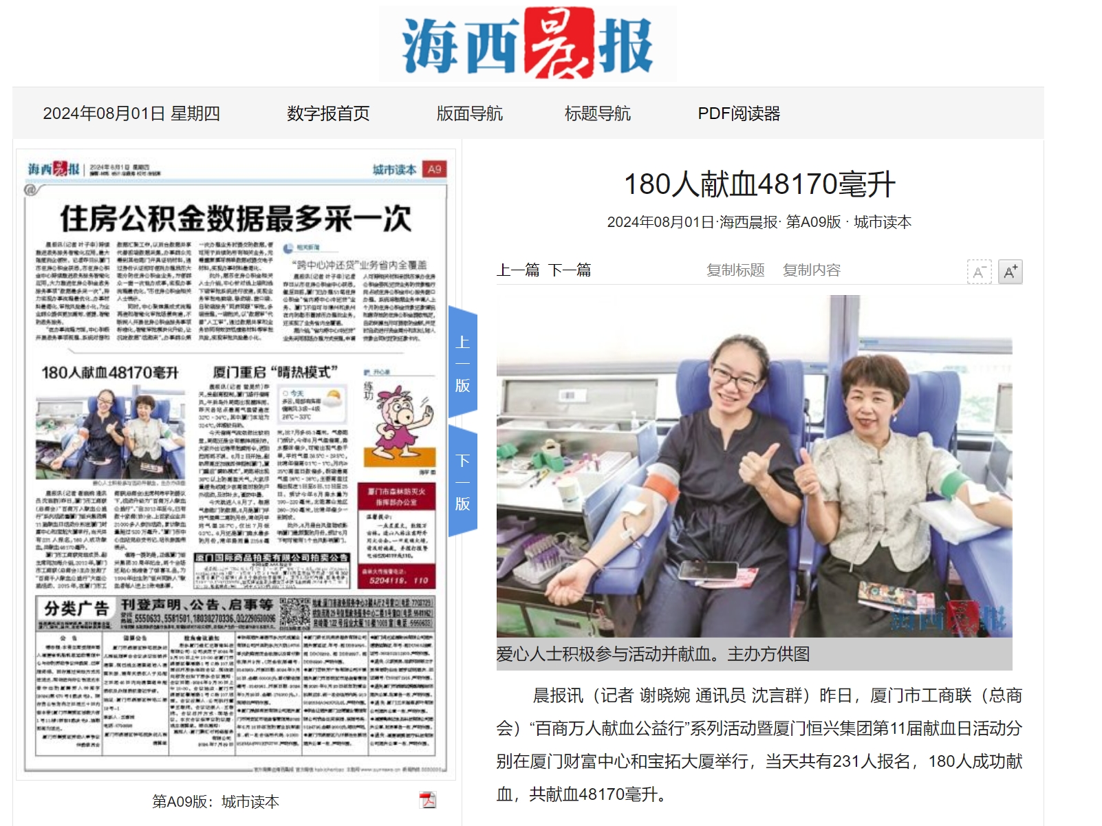 ΢ÐŽØÍ¼_20240802103844.png ΢ÐŽØÍ¼_20240802103844.png