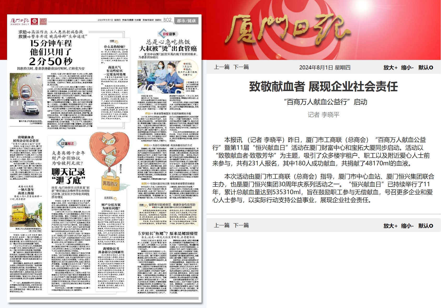 ΢ÐŽØÍ¼_20240802144436.png ΢ÐŽØÍ¼_20240802144436.png