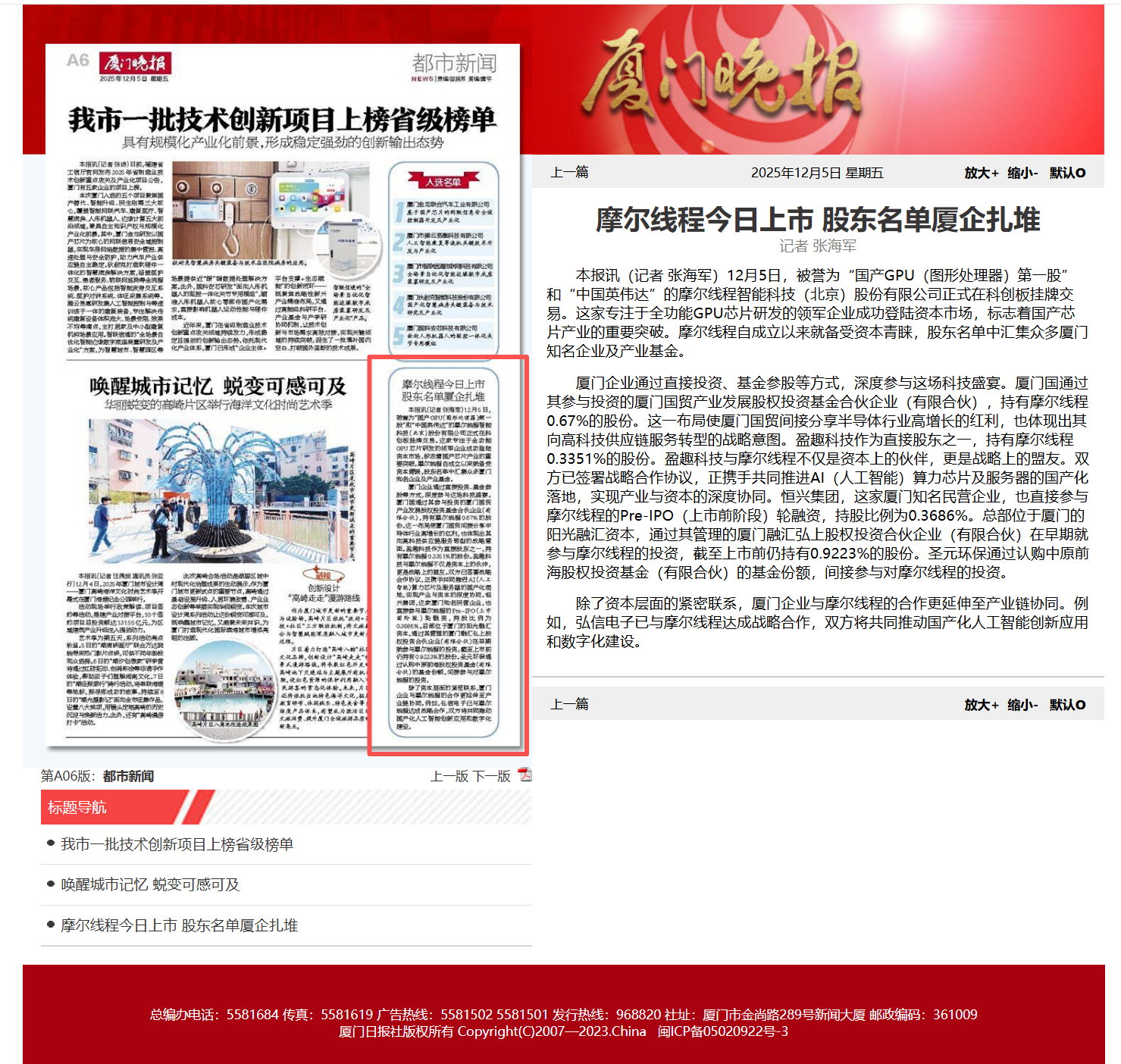 微信图片_20251205152905_1896_34.png 微信图片_20251205152905_1896_34.png